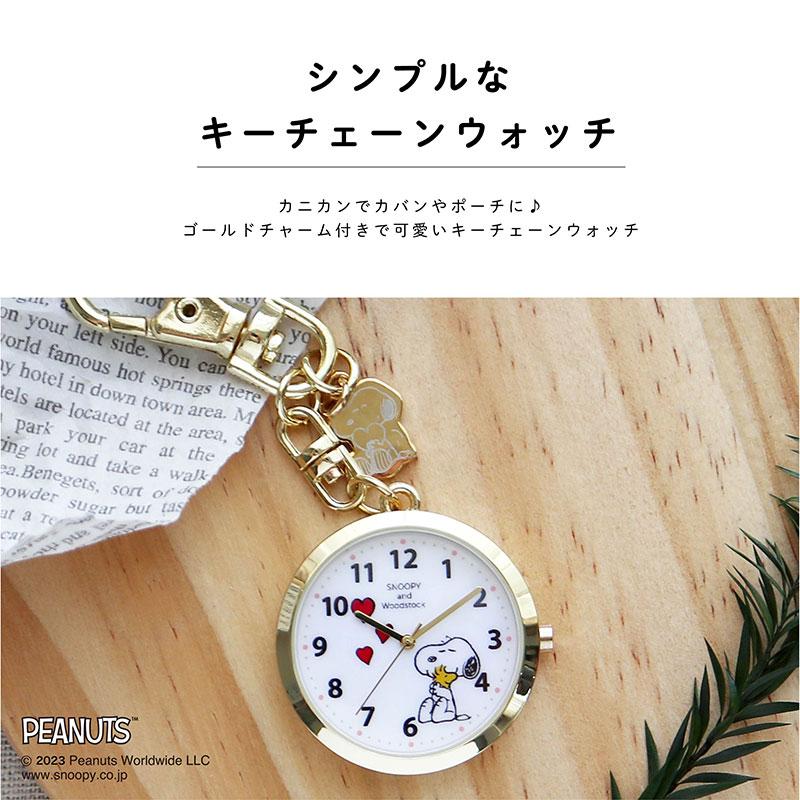 ケ*2様 【動作確認済】スヌーピー 懐中時計 アナログ時計 動作確認済】スヌーピー 懐中時計 アナログ時計 【公式通販】