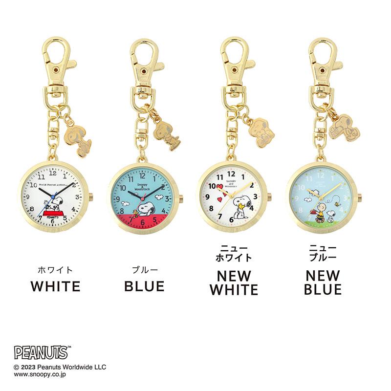 field work 腕時計 懐中時計 キーチェーン チャーム ピーナッツ