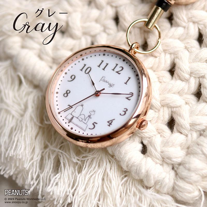 field work（フィールドワーク） 腕時計 懐中時計 スヌーピー