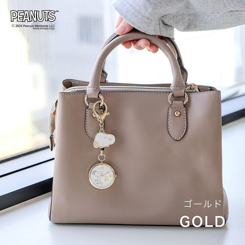 時計 腕時計 懐中時計 キーチェーン チャーム リール付 レディース 大人 キッズ PEANUTS スヌーピー SNOOPY ウッドストック フィールドワーク パッケージ入り | field work | 10
