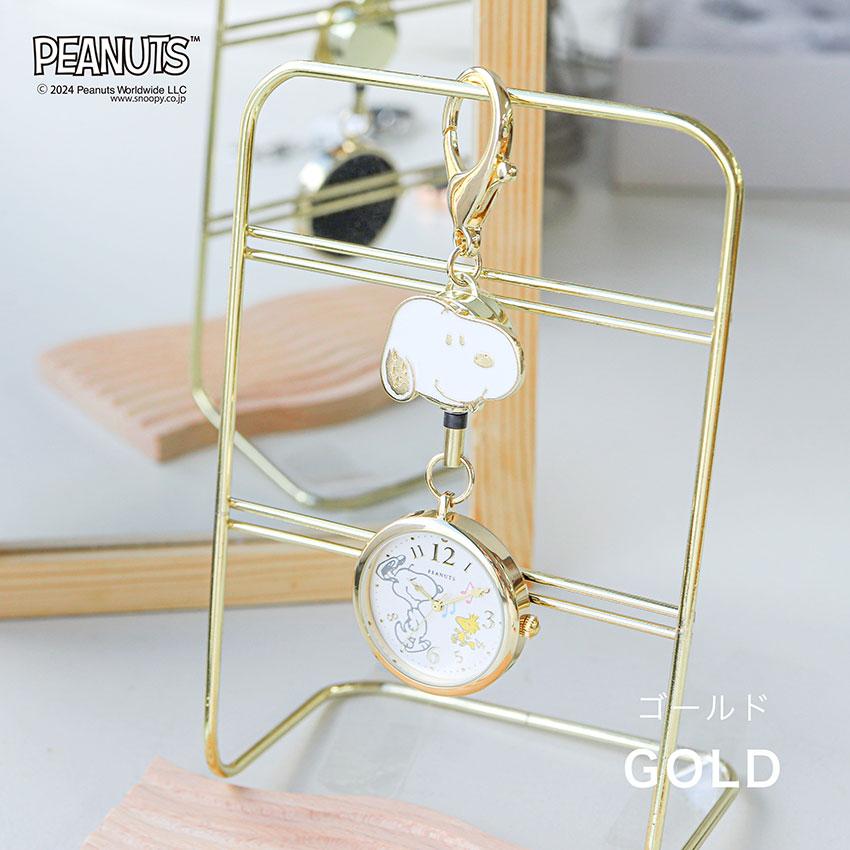 時計 腕時計 懐中時計 キーチェーン チャーム リール付 レディース 大人 キッズ PEANUTS スヌーピー SNOOPY ウッドストック フィールドワーク パッケージ入り | field work | 11