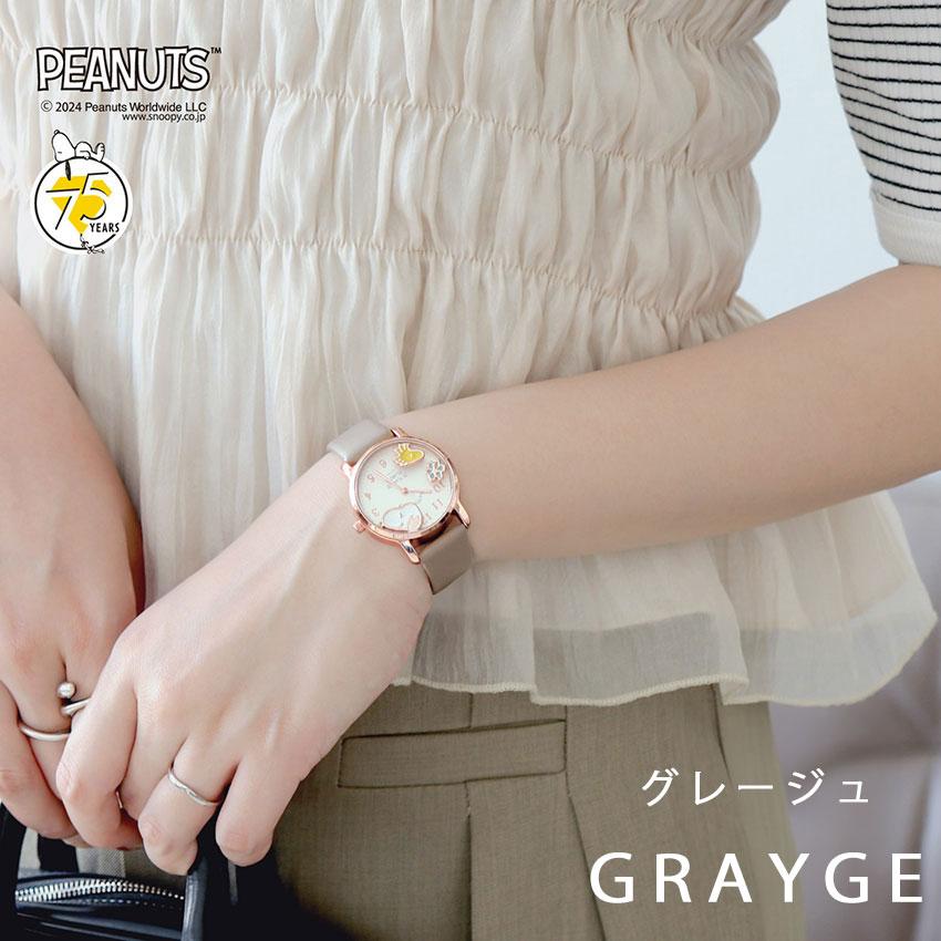 腕時計 レディース 革ベルト PEANUTS スヌーピー 75周年記念 シンプル 大人 キッズ ユニセックス ウッドストック チャーリー・ブラウン フィールドワーク 大きめ | field work | 10
