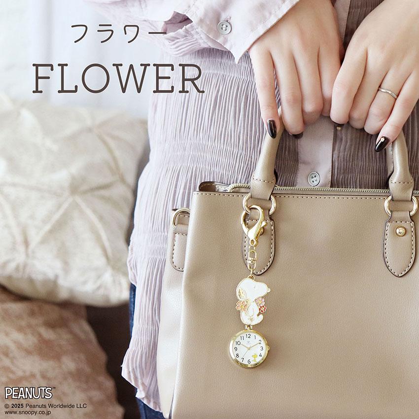 時計 腕時計 懐中時計 キーチェーン キーホルダー スヌーピーチャーム レディース キッズ ユニセ ウッドストック チャーリー・ブラウン フィールドワーク | field work | 14