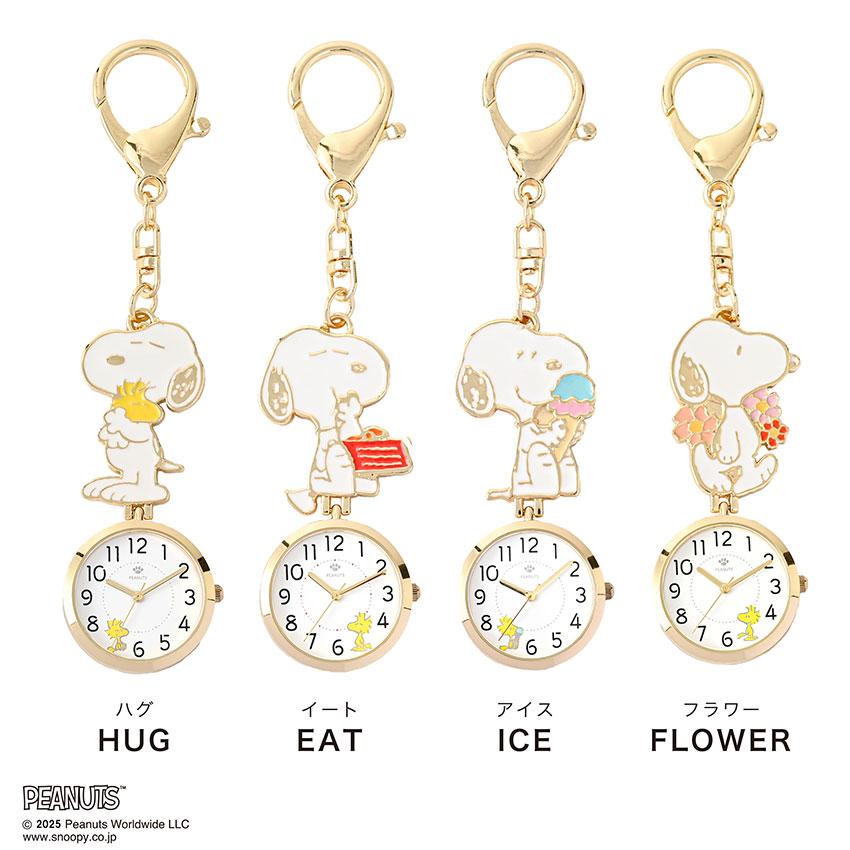 時計 腕時計 懐中時計 キーチェーン キーホルダー スヌーピーチャーム レディース キッズ ユニセ ウッドストック チャーリー・ブラウン フィールドワーク | field work | 07