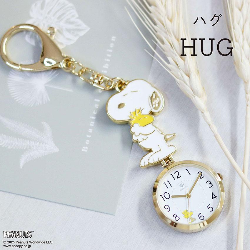 時計 腕時計 懐中時計 キーチェーン キーホルダー スヌーピーチャーム レディース キッズ ユニセ ウッドストック チャーリー・ブラウン フィールドワーク | field work | 09