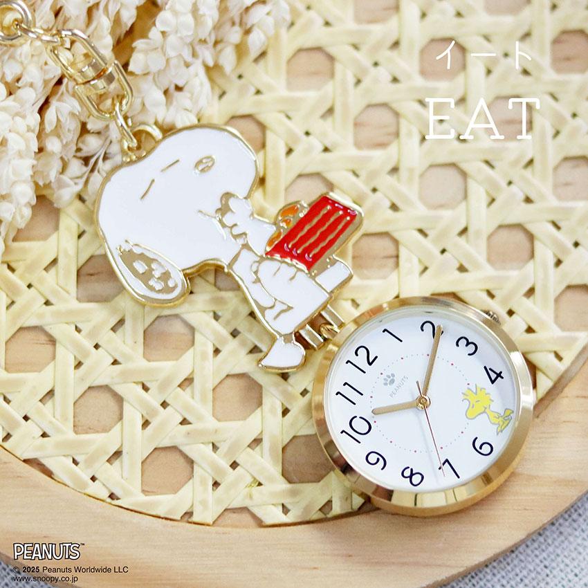 field work 時計 腕時計 懐中時計 キーチェーン キーホルダー