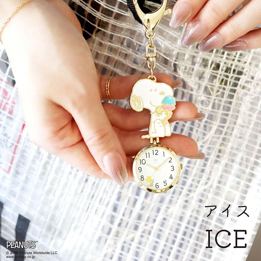 スヌーピー シルバーキーホルダーアナログ時計 電池式 スヌーピー