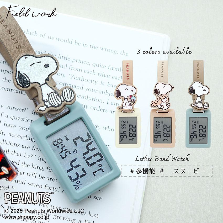 【昭和レトロ】CITIZEN スヌーピー 温湿度計付き時計 おかいものSNOOPY限定】CITIZEN エコ・ドライブウォッチ/SILVER