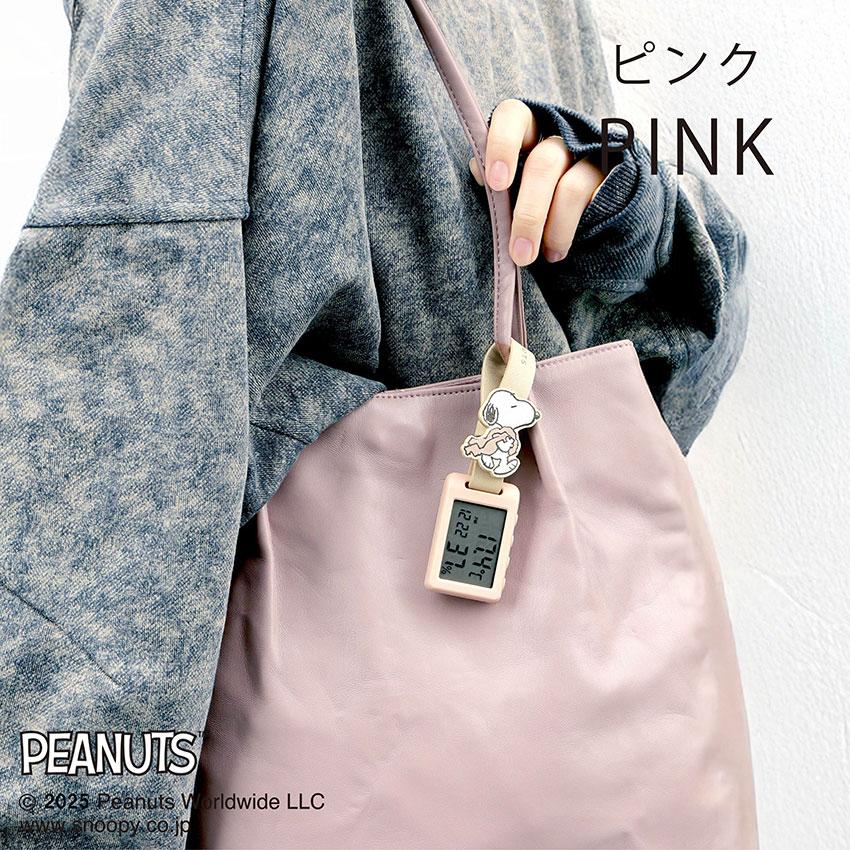 スヌーピー PEANUTS 温湿度計 温度 湿度 熱中症 デジタル 多機能 ポータブル 赤ちゃん ベビーカー アウトドア キャンプ 山登り 持ち運び 小型 フィールドワーク |  | 08