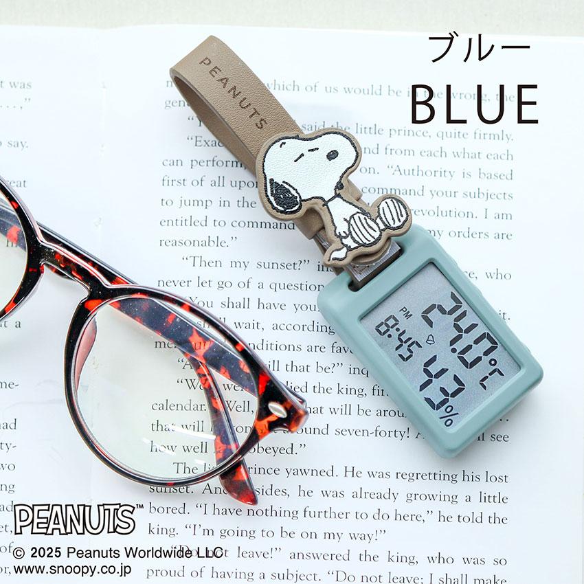 スヌーピー PEANUTS 温湿度計 温度 湿度 熱中症 デジタル 多機能