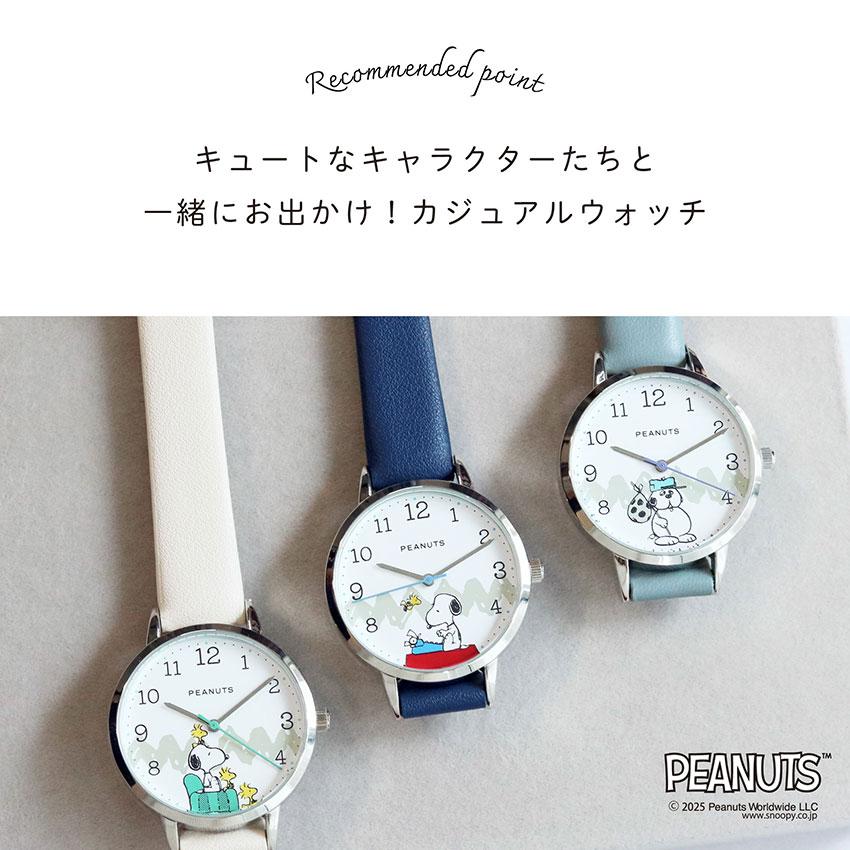 腕時計 レディース 革ベルト PEANUTS スヌーピー オラフ シンプル 大人 カジュアル キッズ ユニセックス ウッドストック フィールドワーク 大きめ カジュアル | field work | 06