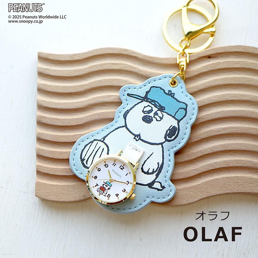 field work（フィールドワーク） 腕時計 懐中時計 スヌーピー