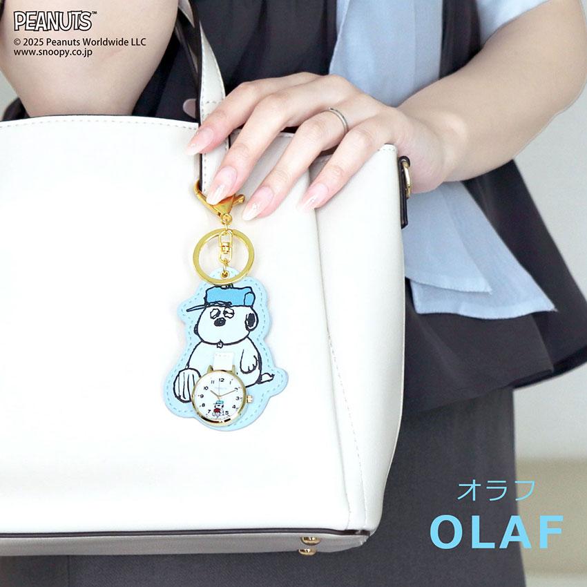 腕時計 懐中時計 スヌーピー ピーナッツ レディース キーチェーン カバン用 キッズ かわいい オラフ ウッドストック ギフト クリスマス フィールドワーク | field work | 16