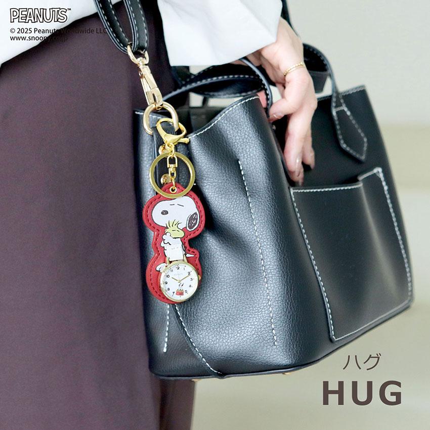 腕時計 懐中時計 スヌーピー ピーナッツ レディース キーチェーン カバン用 キッズ かわいい オラフ ウッドストック ギフト クリスマス フィールドワーク | field work | 18