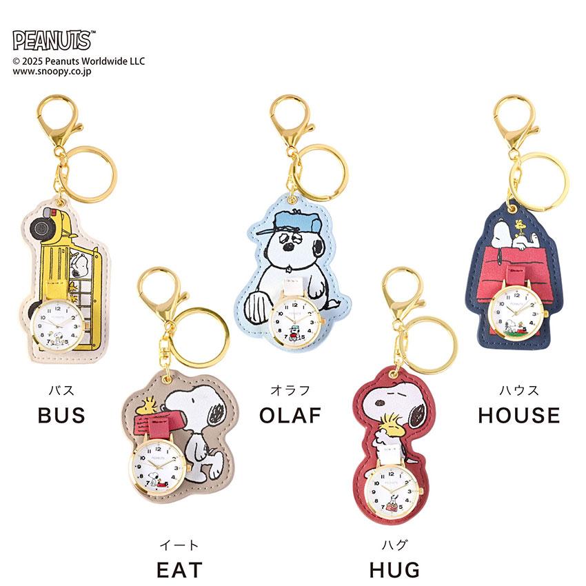 field work 腕時計 懐中時計 スヌーピー ピーナッツ レディース