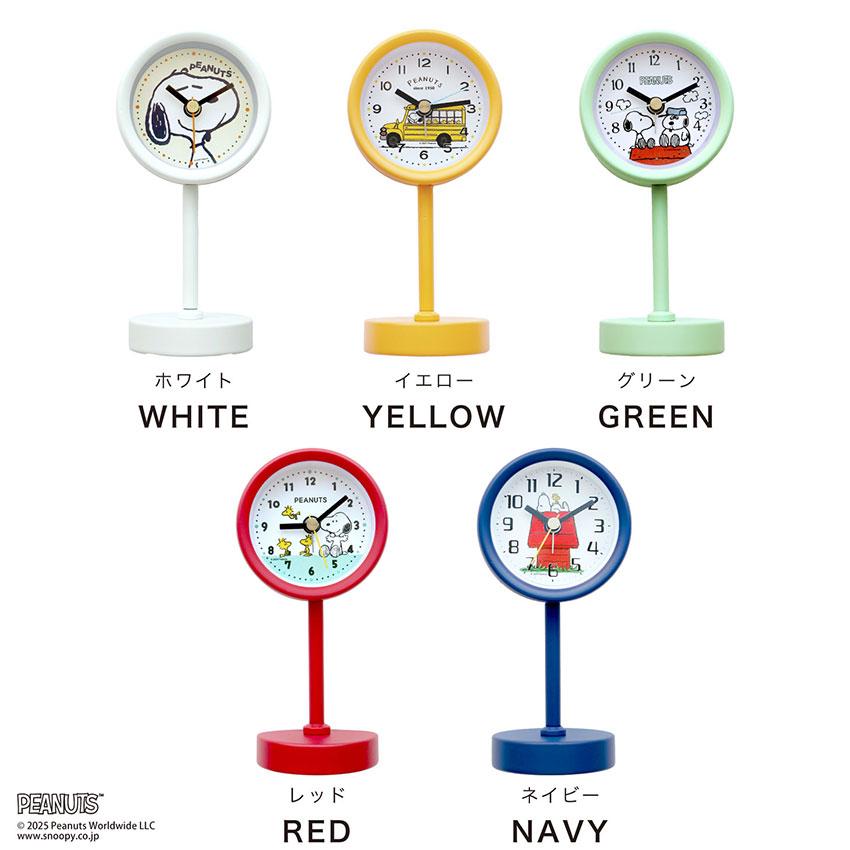 置き時計 スタンドクロック 時計 目覚まし時計 スタンドクロック スヌーピー オラフ キッズ ユニセ PEANUTS SNOOPY フィールドワーク プチプラ  一年保証 | field work | 08