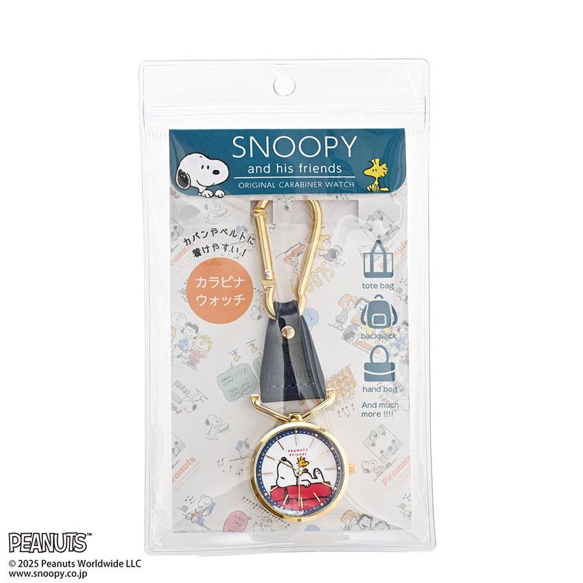 時計 懐中時計 キーホルダー カラビナ スヌーピー オラフ レディース 大人 キッズ ユニセ ウッドストック フィールドワーク パッケージ入り プレゼント 一年保証 | field work | 07