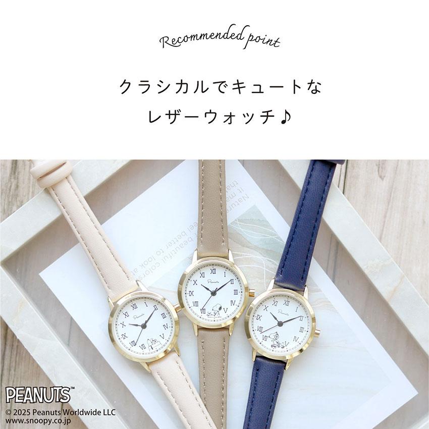 腕時計 レディース 革ベルト スヌーピー クラシック レトロデザイン かわいい 仕事 通勤 通学 見やすい 大人 キッズ PEANUTS フィールドワーク パッケージ入り | field work | 05
