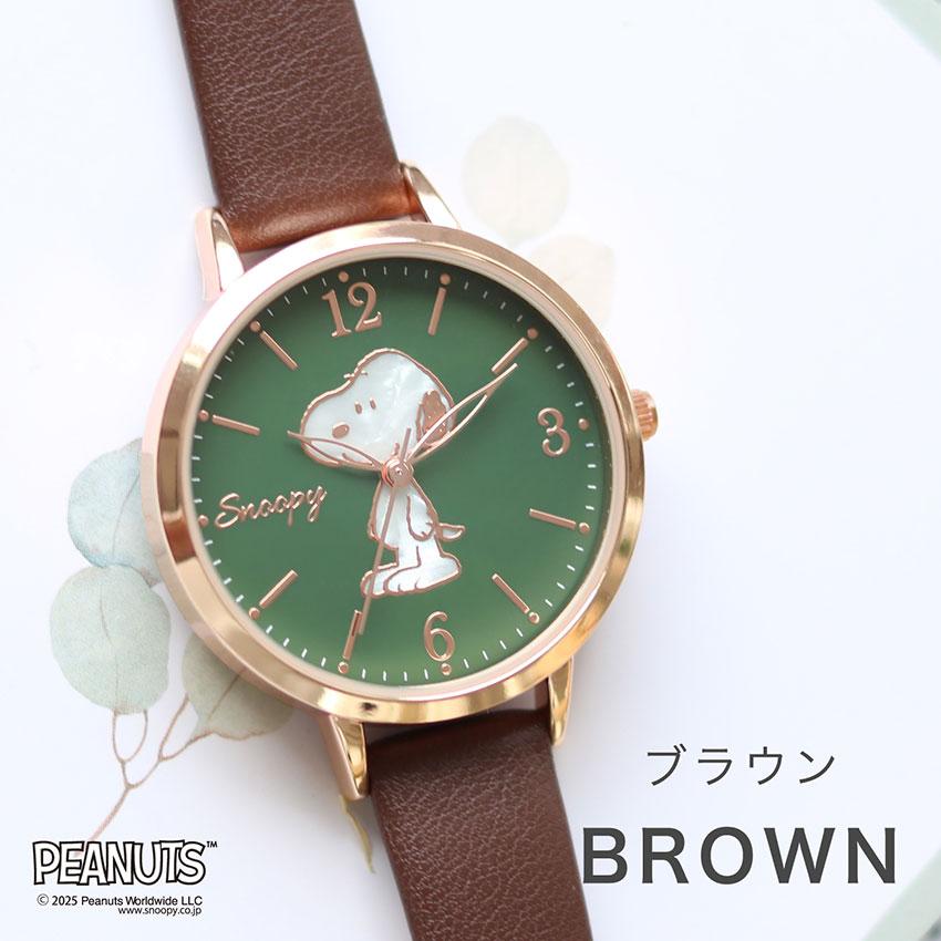 腕時計 レディース PEANUTS スヌーピー シンプル シェル風　パール風 大人 キッズ ユニセ フィールドワーク 仕事 通勤 通学 大きめ プレゼント 箱入り 一年保証 | field work | 10