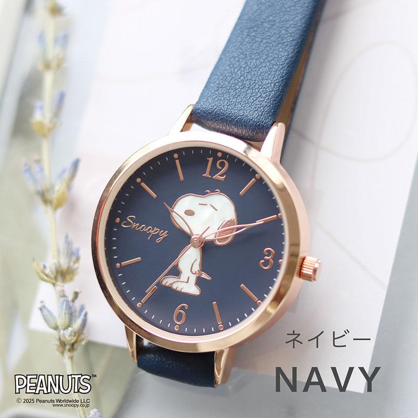 腕時計 レディース PEANUTS スヌーピー シンプル シェル風　パール風 大人 キッズ ユニセ フィールドワーク 仕事 通勤 通学 大きめ プレゼント 箱入り 一年保証 | field work | 12