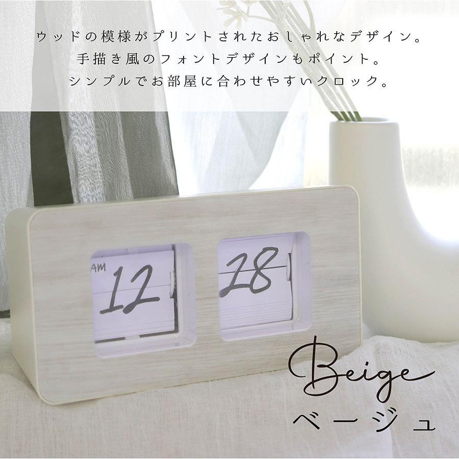 パタパタ 時計 置時計 掛け時計 フリップクロック フリップ時計 パタパタ 時計 置時計 掛け時計 フリップクロック フリップ時計