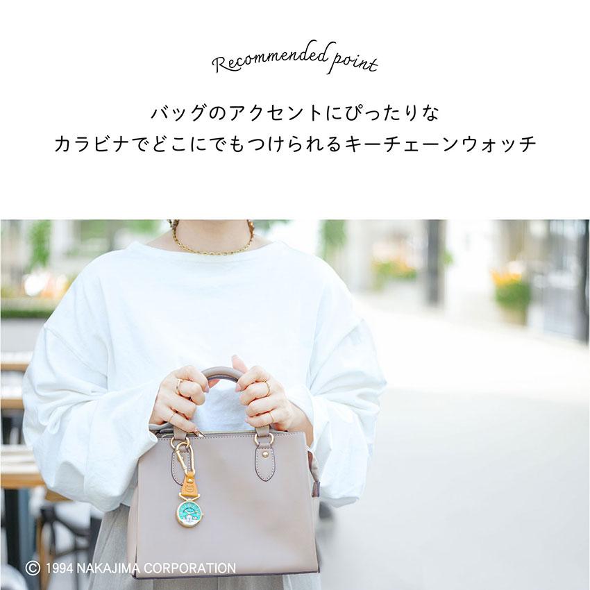 時計 カラビナ キーチェーン レディース かえるのピクルス pickles the frog 便利 キャラクター 大人 キッズ ユニセックス 大きめ プレゼント フィールドワーク | field work | 05