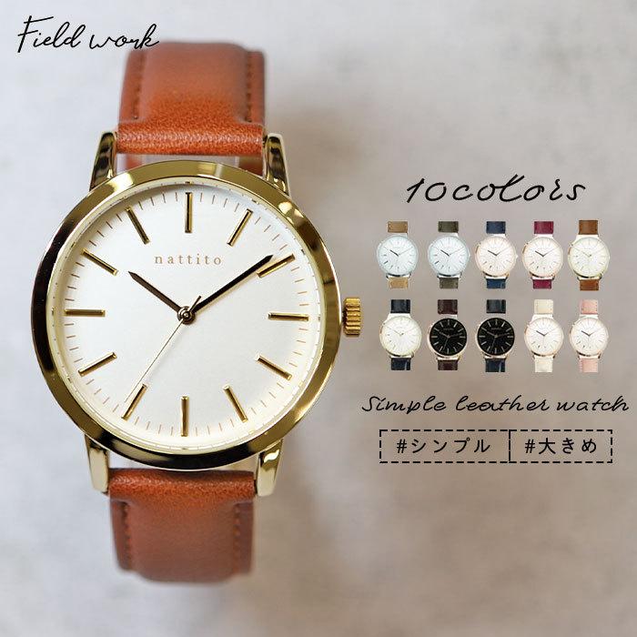腕時計 革ベルト レディース ユニセックス ビッグフェイス バーインデックス レザ シンプルなラウンド型ウォッチです メール便送料無料 Qks136 フィールドワークヤフー店 通販 Yahoo ショッピング