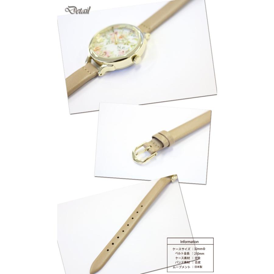 腕時計 レディース 花柄 ボタニカル 仕事用 雑貨 小物 時計 可愛い プチプラ 日本製ムーブ フィールドワーク 一年保証 メール便送料無料 Qks198 フィールドワークヤフー店 通販 Yahoo ショッピング