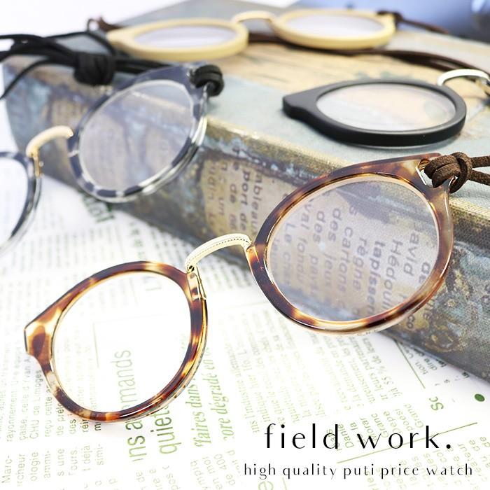 ルーペ メガネ 携帯 ペンダント ネックレス 拡大鏡 おしゃれ 作業用