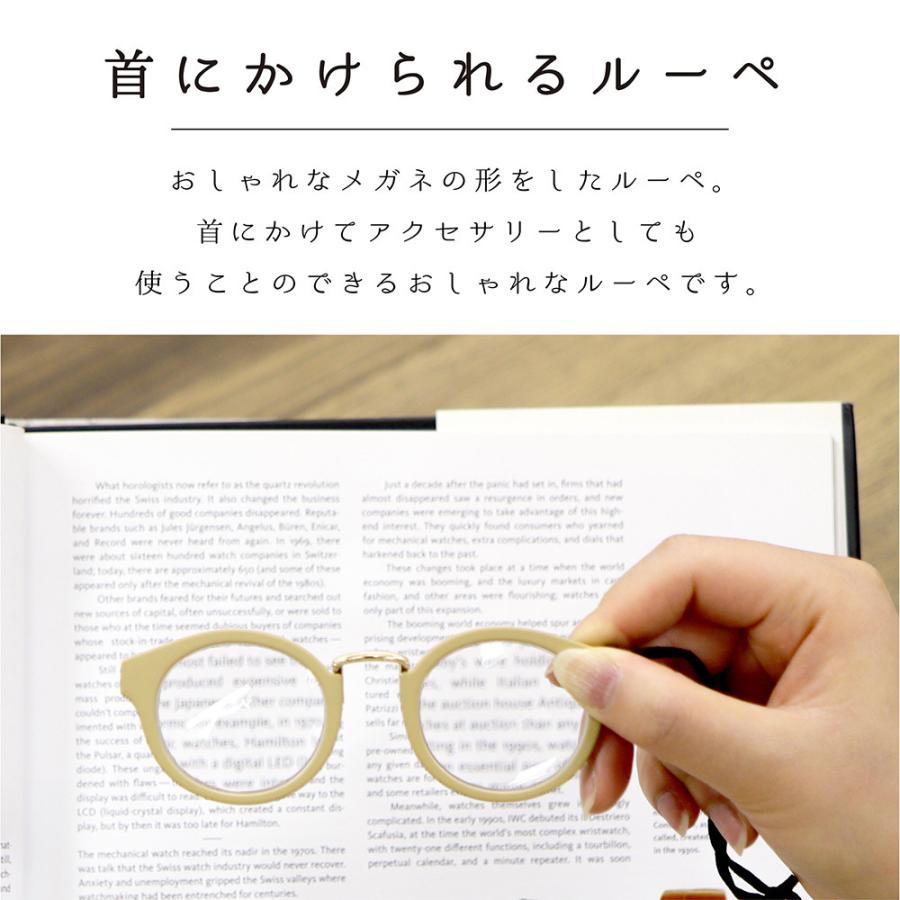 ルーペ メガネ 携帯 ペンダント ネックレス 拡大鏡 おしゃれ 作業用