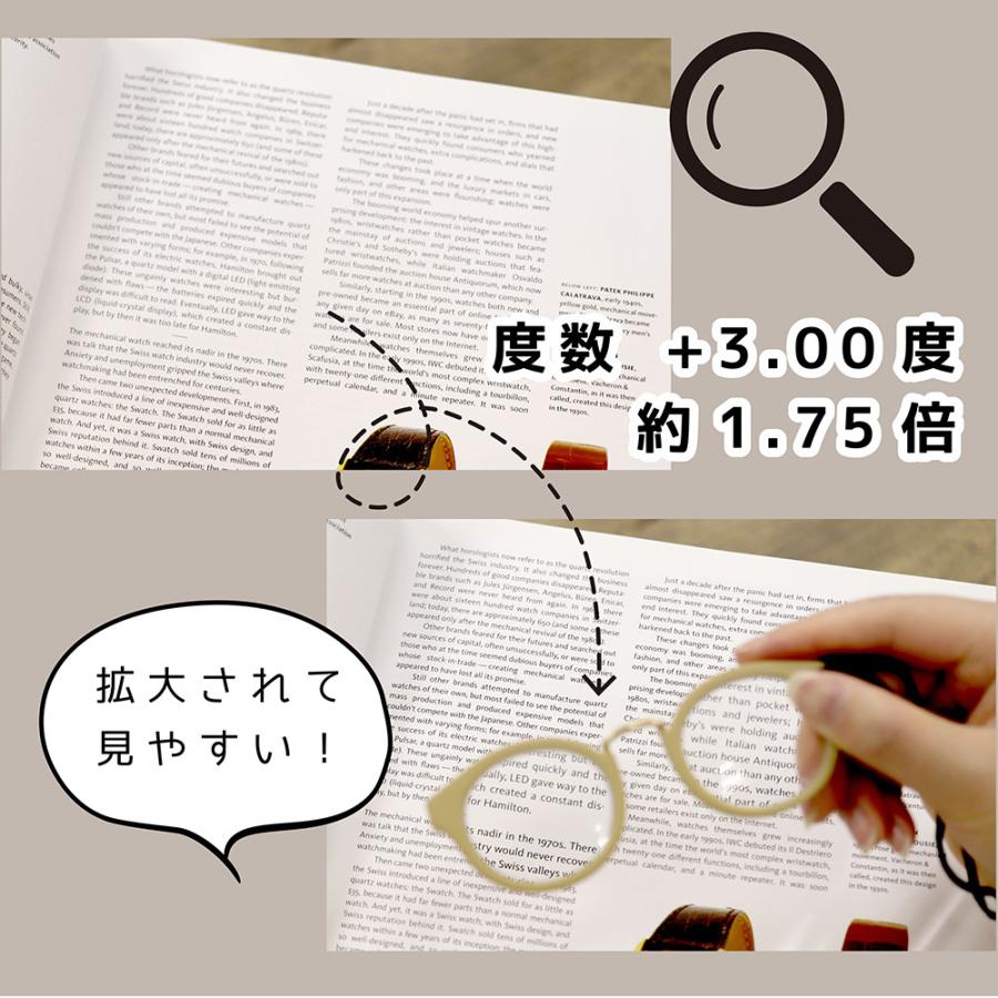 ルーペ メガネ 携帯 ペンダント ネックレス 拡大鏡 おしゃれ 作業用ルーペ 小物 雑貨 フィールドワーク メール便送料無料 30代 40代 お手頃 |  | 05