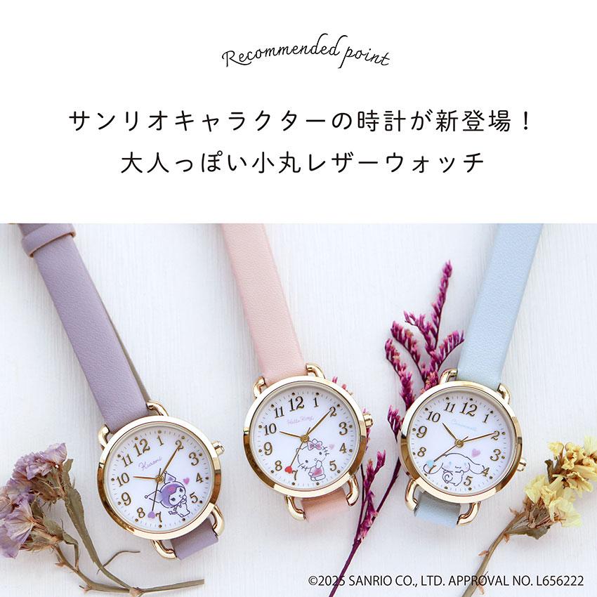 field work（フィールドワーク） 腕時計 レディース サンリオ キティ