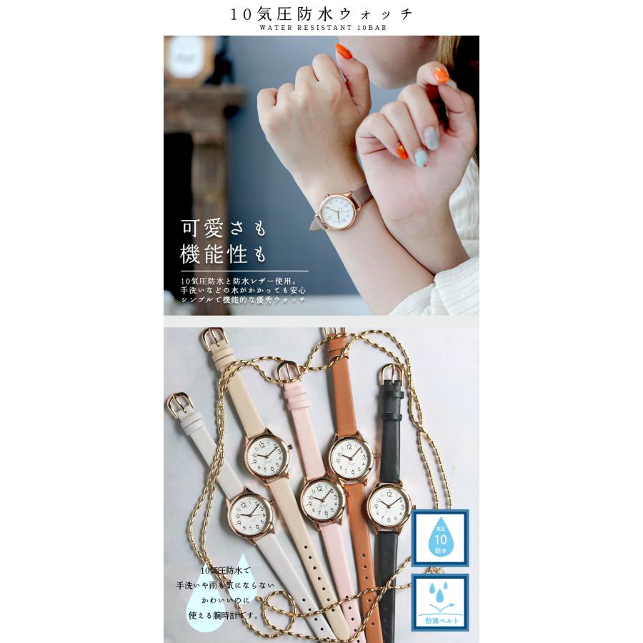 腕時計 レディース ジュビア 高級感 10気圧防水 防汗ベルト 仕事用 ビジネス 小さめ アースカラー プレゼント 高品質 可愛い 見やすい フィールドワーク | field work | 13