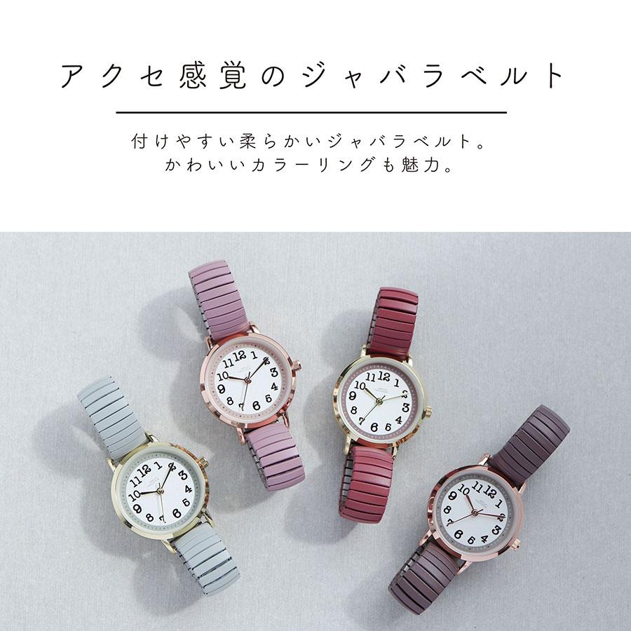 腕時計 レディース オーライ 着脱簡単 ジャバラウォッチ 仕事 通勤 通学 かわいい 見やすい 人気 20代 30代 お手頃 日本製ムーブ フィールドワーク 一年保証 | field work | 06