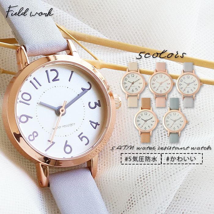 腕時計 レディース ポップ 5気圧防水 防水 革ベルト 仕事 通勤 通学 ニュアンスカラー オススメ 日本製ムーブ おしゃれ かわいい 保証 20代 30代 お手頃 安い | field work