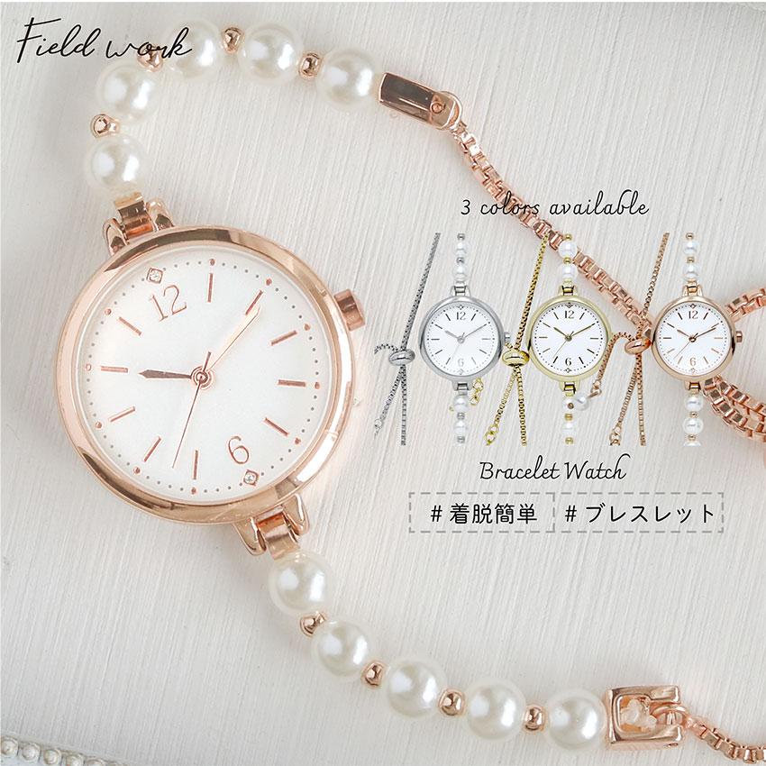 field work 腕時計 レディース パリュム ブレスレットパール 高級感 高