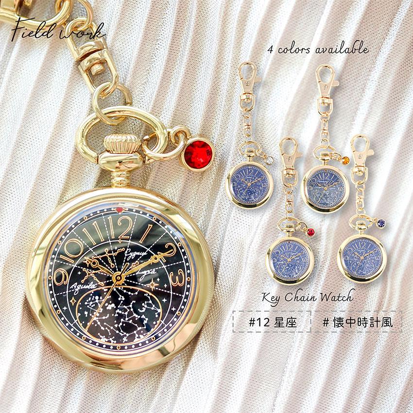 field work 時計 懐中時計 腕時計 レディース セイン 星座 宇宙 高見え