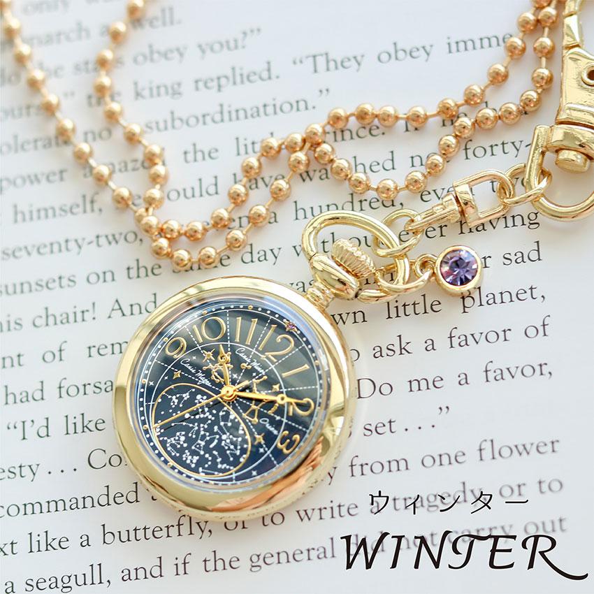 時計 懐中時計 腕時計 レディース セイン 星座 宇宙 高見え 大人気商品 ドームガラス 仕事用 ビジネス 通勤 通学 アースカラー 高品質 可愛い フィールドワーク | field work | 11