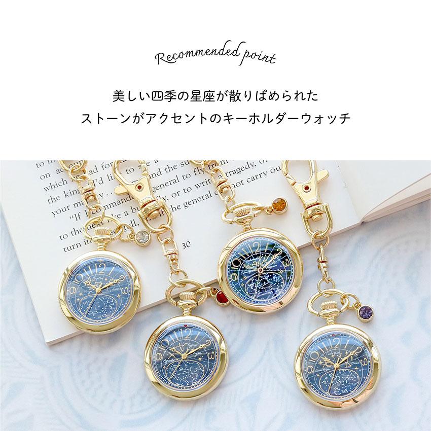 時計 懐中時計 腕時計 レディース セイン 星座 宇宙 高見え 大人気商品 ドームガラス 仕事用 ビジネス 通勤 通学 アースカラー 高品質 可愛い フィールドワーク | field work | 01
