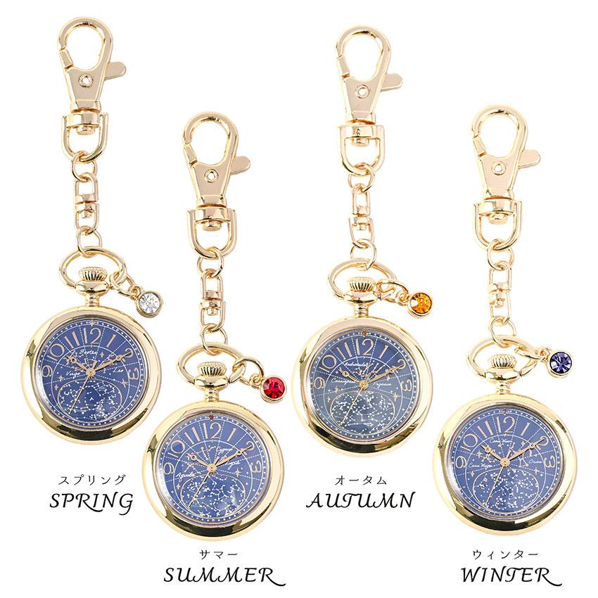 field work 時計 懐中時計 腕時計 レディース セイン 星座 宇宙 高見え