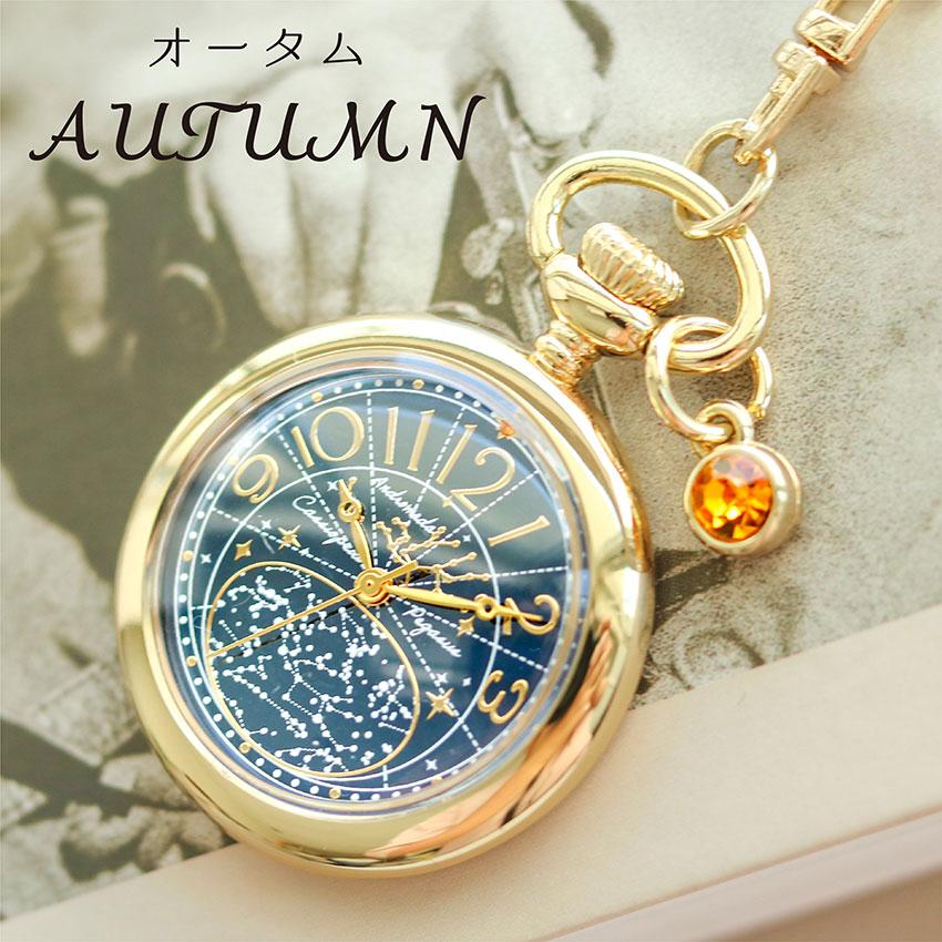 青色エナメル仕上げ 懐中時計 楽天市場】ブルー 青（懐中時計｜腕時計）の通販