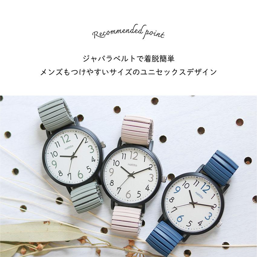 腕時計 レディース ジャバラ グレコ 柔らかジャバラ みやすい かわいい カジュアル プチプラ ビジネス 通勤 通学 フィールドワーク 一年保証 日本製ムーブメント | field work | 06