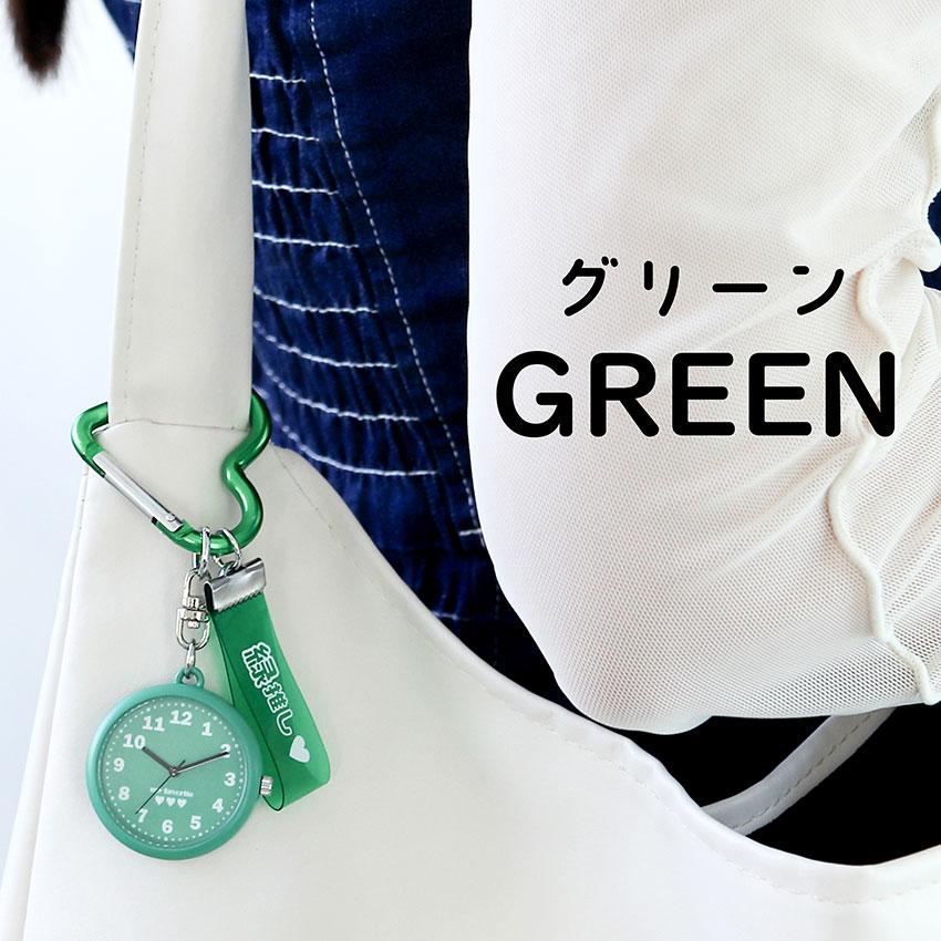 懐中時計 時計 腕時計 推し活 メンバーカラー メンカラ カラビナ ハート 通勤 通学 プレゼント 黄色 ピンク 赤 緑 青 紫 オレンジ 可愛い プチプラ 一年保証 | field work | 17