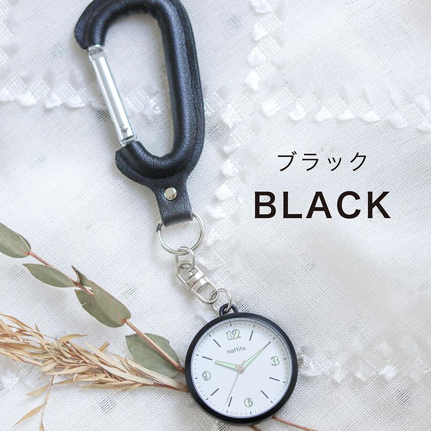 懐中時計 腕時計 カラビナ 蓄光 コーダ キーチェーン キーホルダー 通学 レディース メンズ ユニセックス ナースウォッチ キャンプ アウトドア フィールドワーク | field work | 18