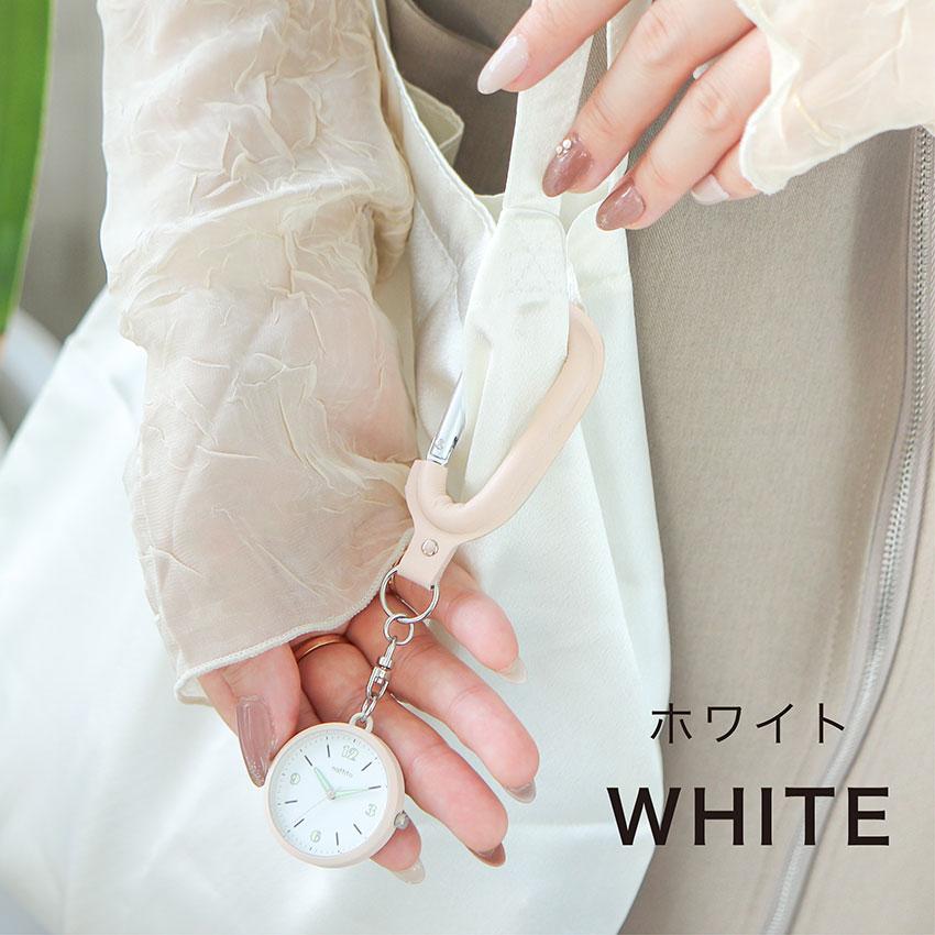 懐中時計 腕時計 カラビナ 蓄光 コーダ キーチェーン キーホルダー 通学 レディース メンズ ユニセックス ナースウォッチ キャンプ アウトドア フィールドワーク | field work | 09