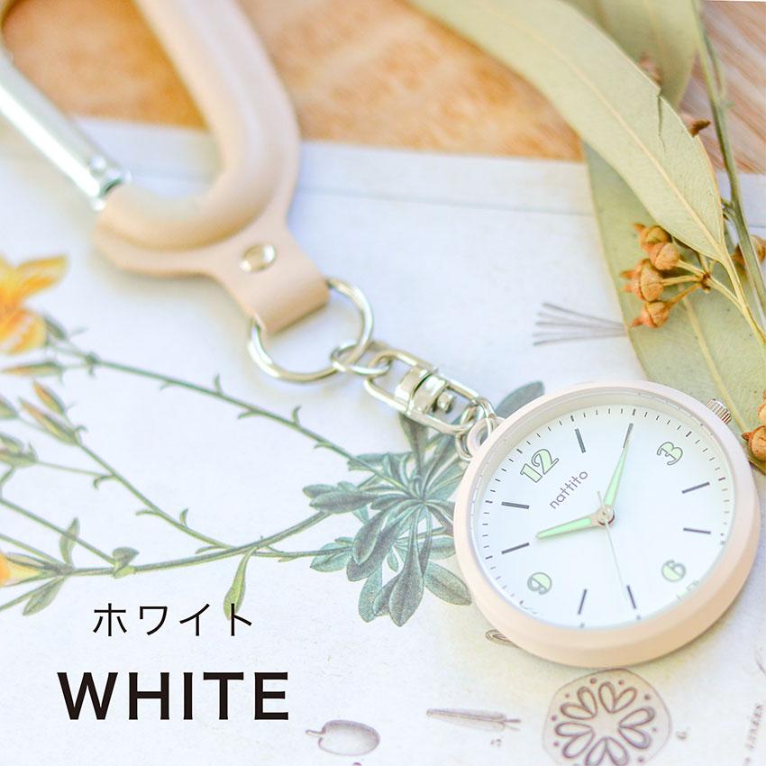 field work（フィールドワーク） 懐中時計 腕時計 カラビナ 蓄光