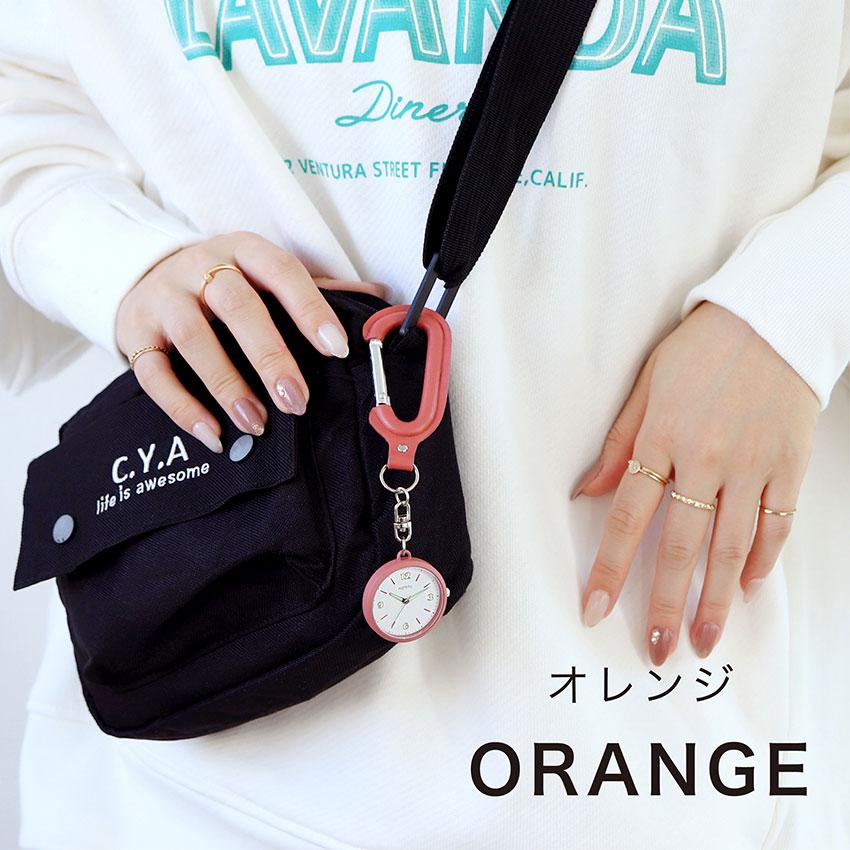 懐中時計 腕時計 カラビナ 蓄光 コーダ キーチェーン キーホルダー 通学 レディース メンズ ユニセックス ナースウォッチ キャンプ アウトドア フィールドワーク | field work | 11