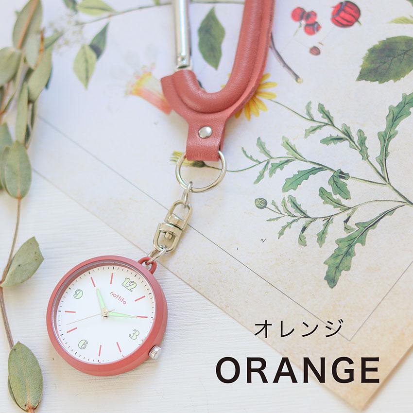 field work（フィールドワーク） 懐中時計 腕時計 カラビナ 蓄光