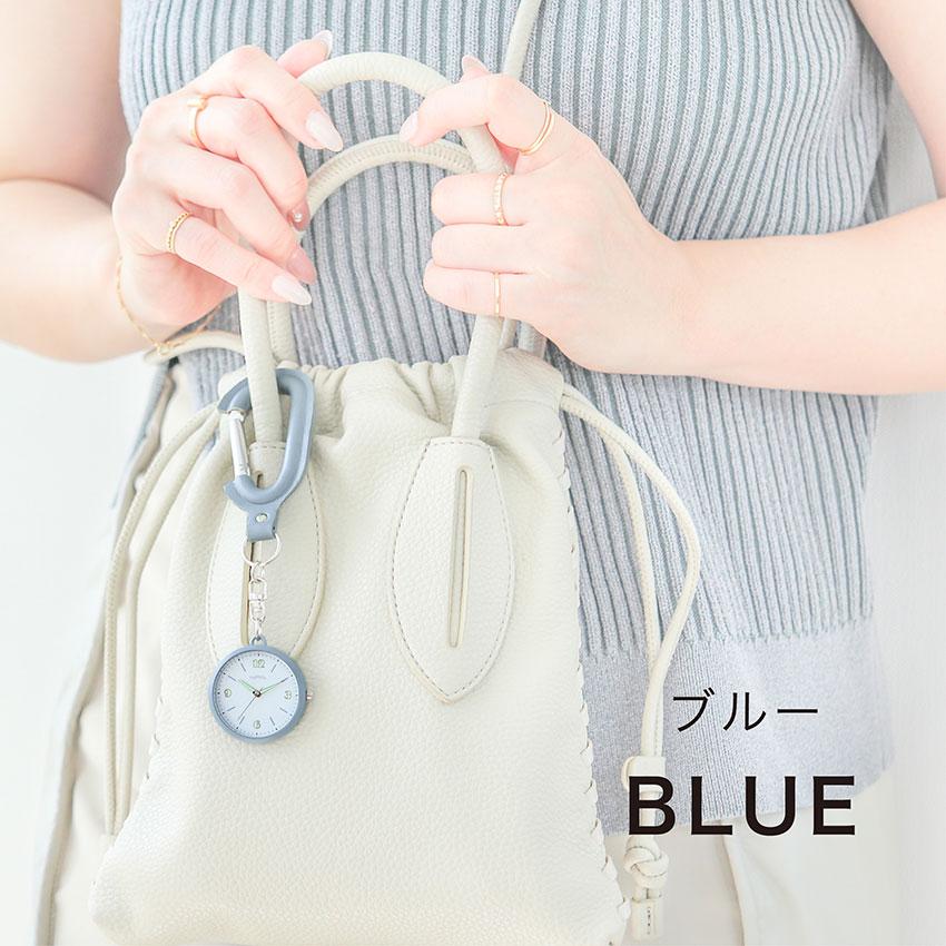 懐中時計 腕時計 カラビナ 蓄光 コーダ キーチェーン キーホルダー 通学 レディース メンズ ユニセックス ナースウォッチ キャンプ アウトドア フィールドワーク | field work | 13