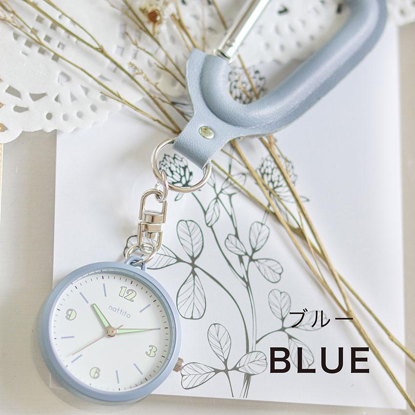 懐中時計 腕時計 カラビナ 蓄光 コーダ キーチェーン キーホルダー 通学 レディース メンズ ユニセックス ナースウォッチ キャンプ アウトドア フィールドワーク | field work | 14